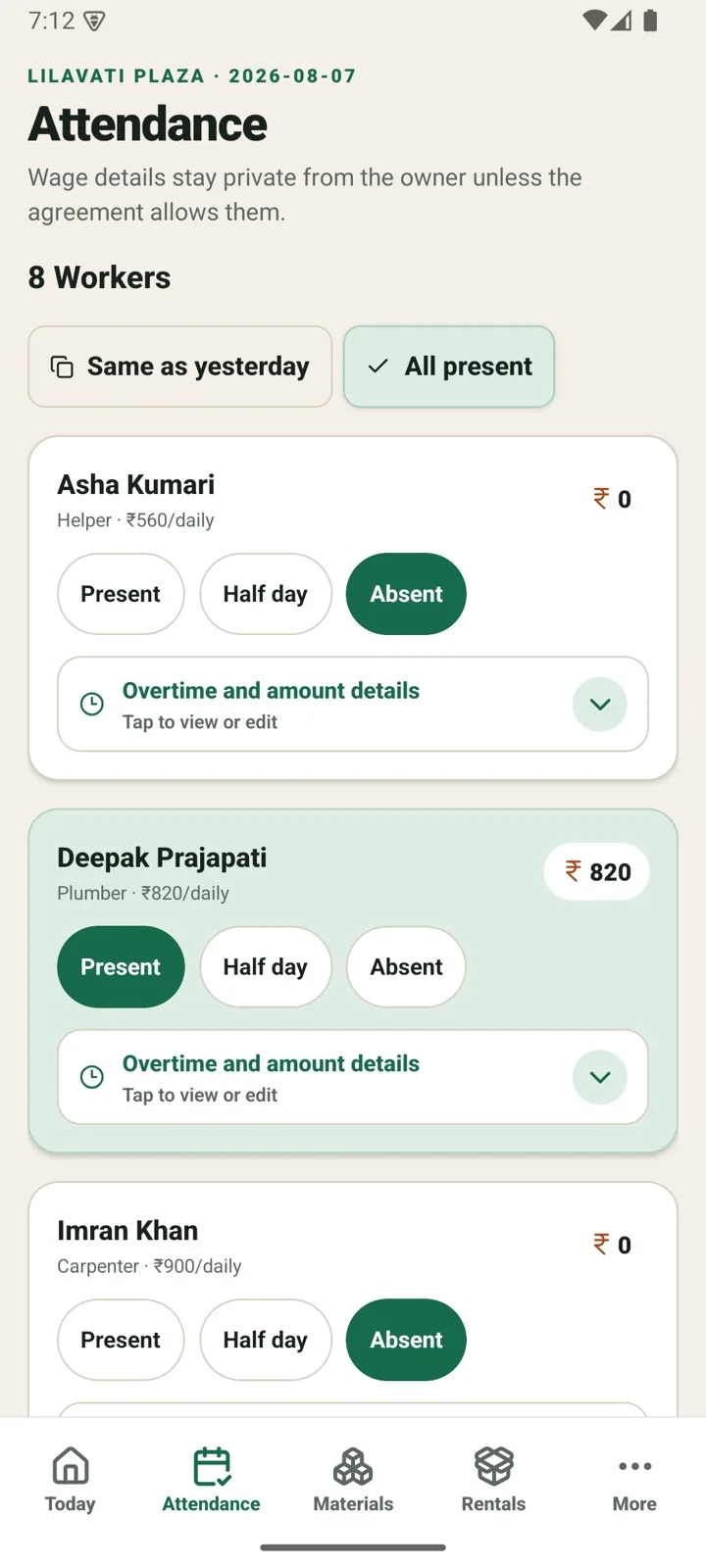 Real SiteBahi Android app screen