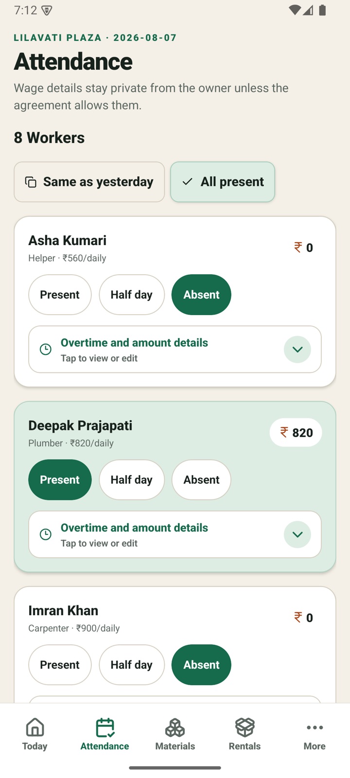 Real SiteBahi Android app screen